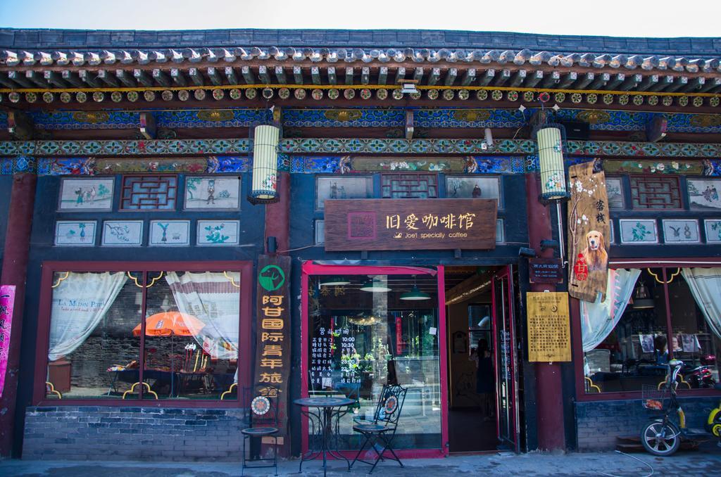 Pingyao Agam International Youth Hostel Dış mekan fotoğraf