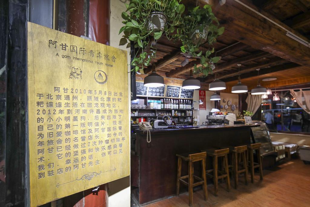 Pingyao Agam International Youth Hostel Dış mekan fotoğraf