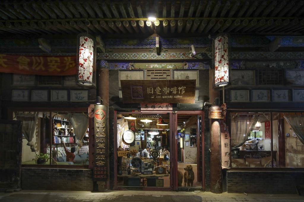 Pingyao Agam International Youth Hostel Dış mekan fotoğraf