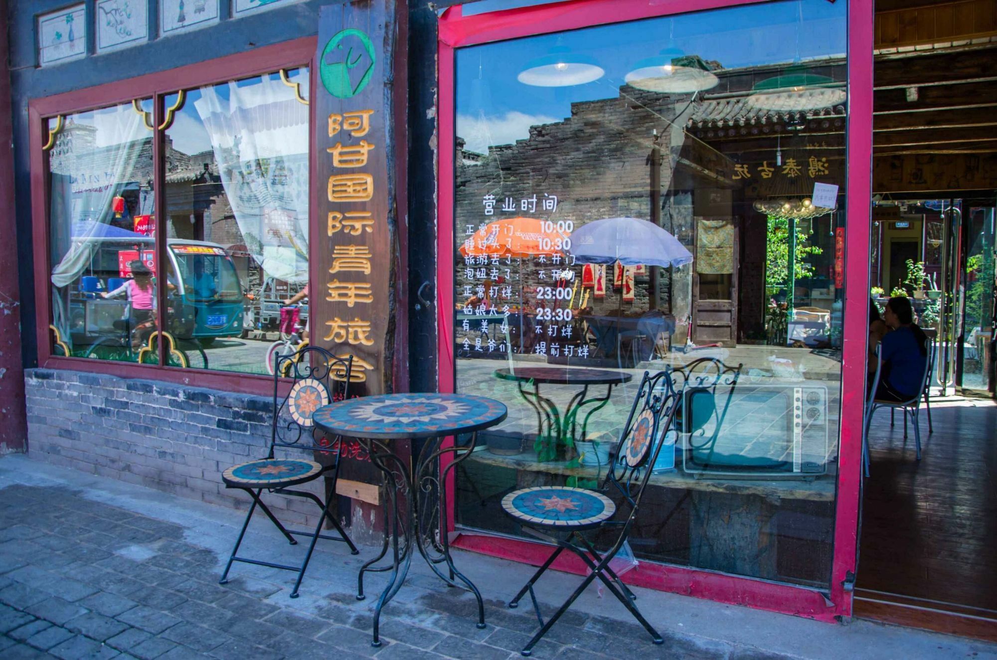 Pingyao Agam International Youth Hostel Dış mekan fotoğraf